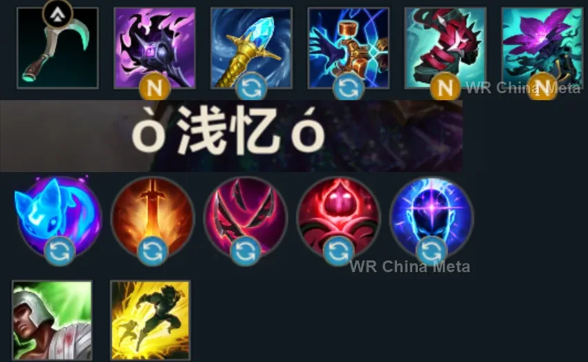 player #8 name