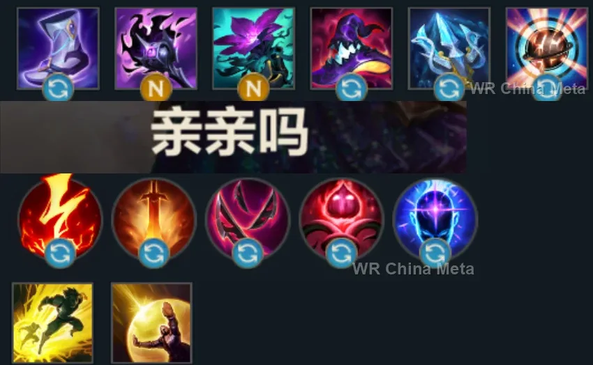player #18 name