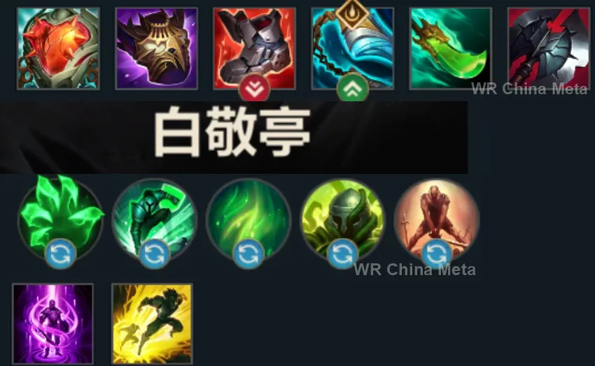 player #4 name