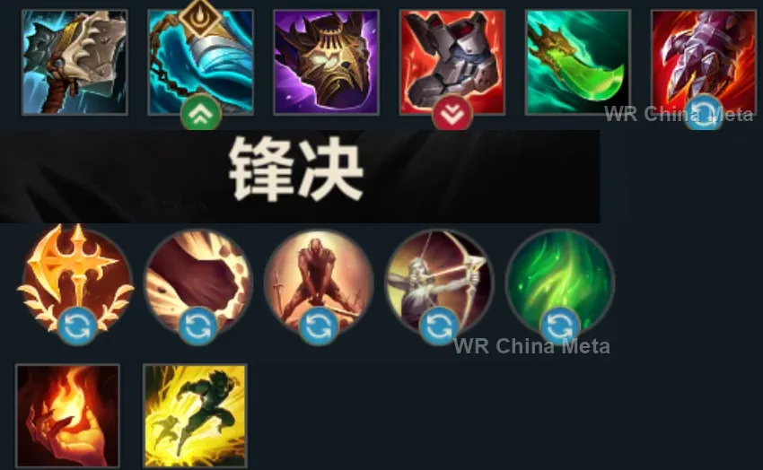 player #5 name