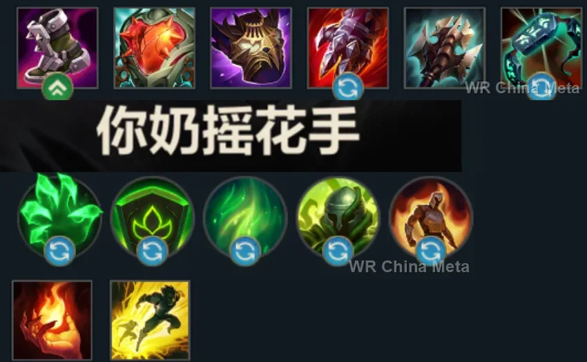 player #8 name
