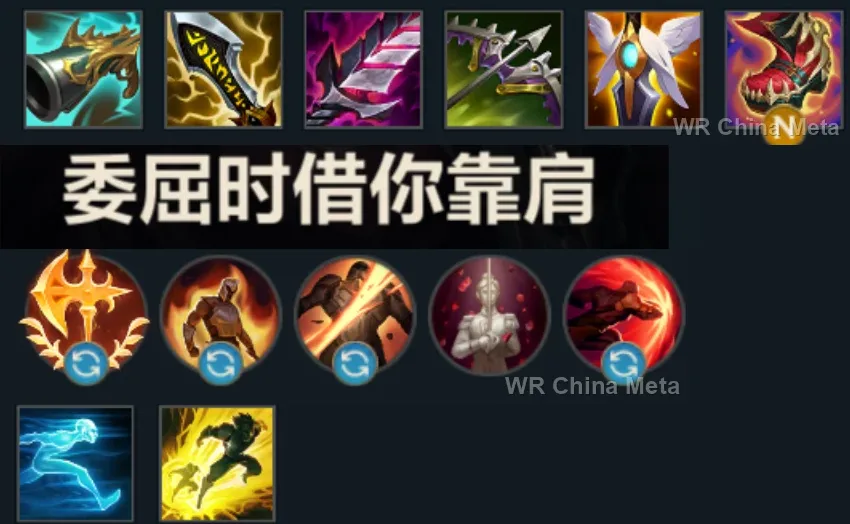 player #5 name