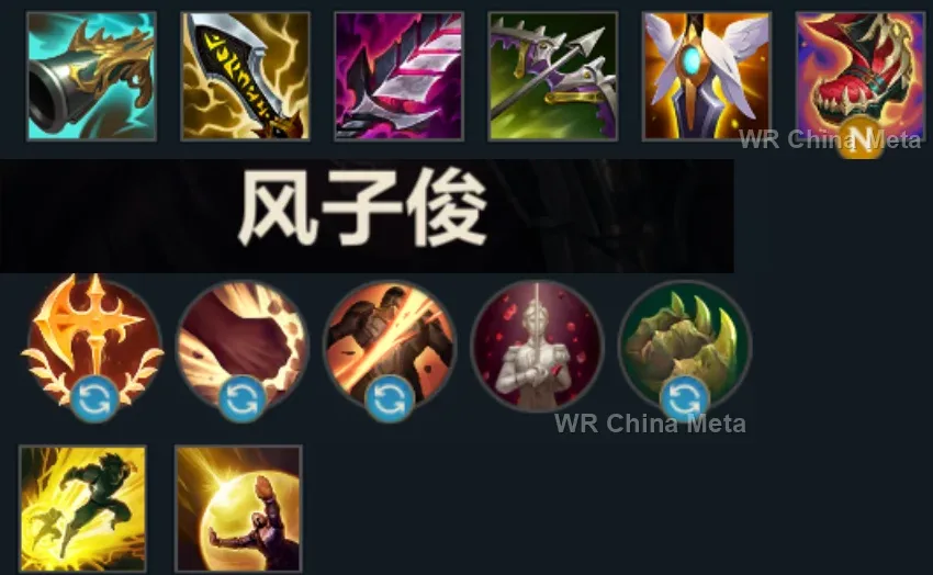 player #6 name