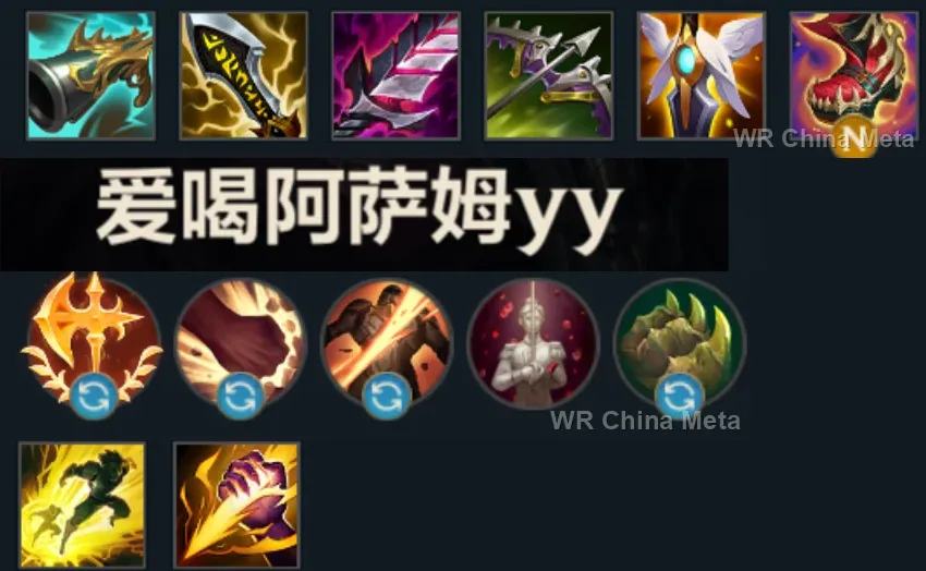 player #19 name