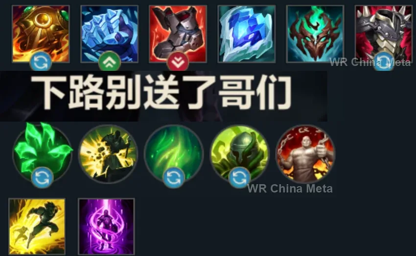 player #6 name