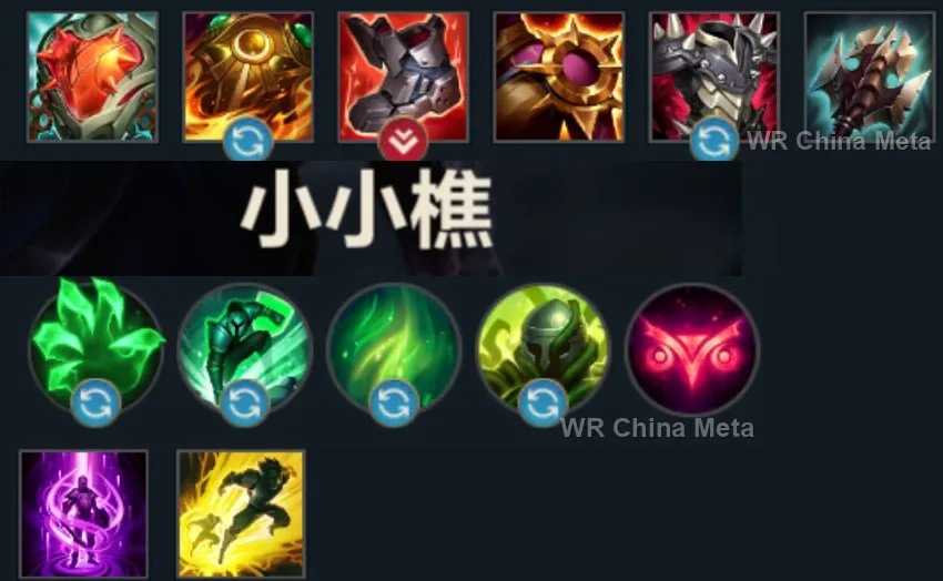 player #13 name