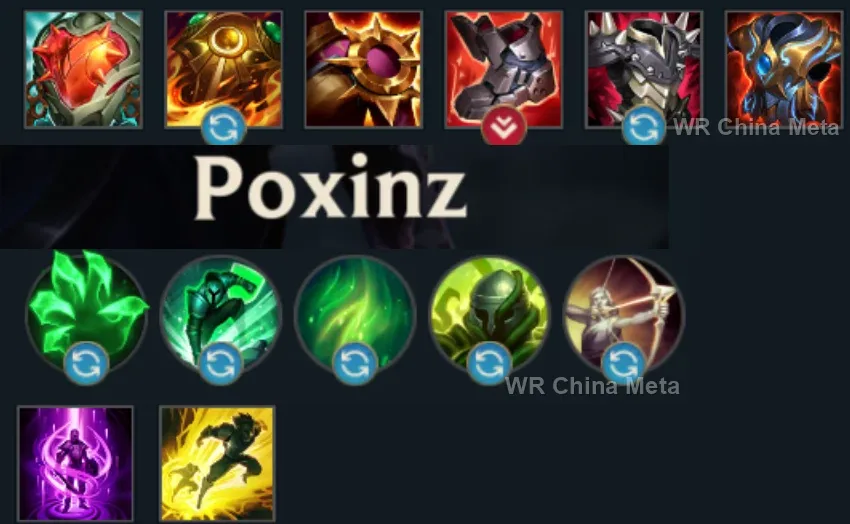 player #17 name