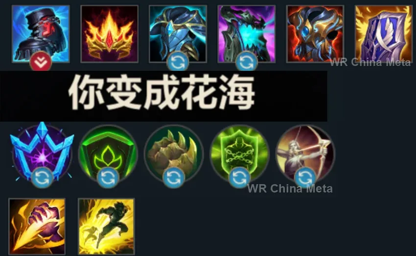 player #5 name