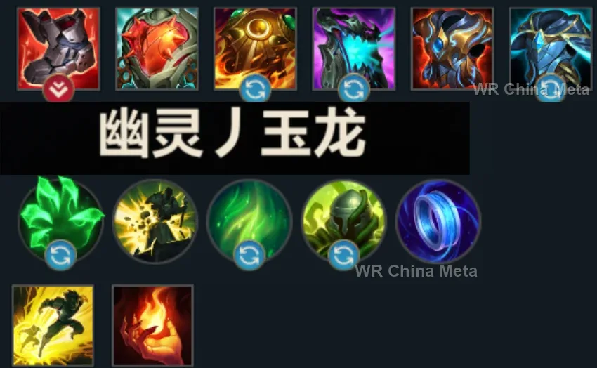 player #6 name