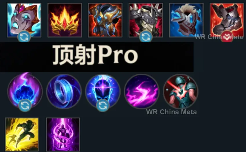 player #7 name