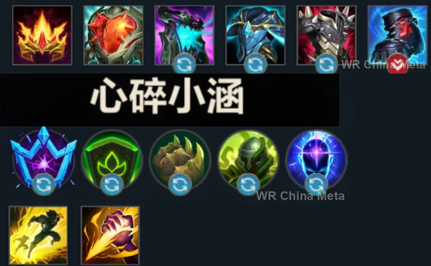 player #8 name