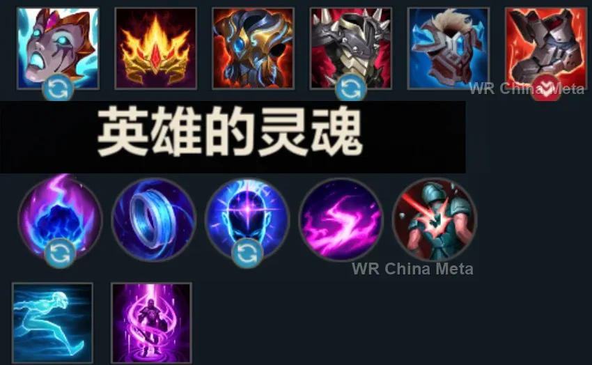 player #16 name