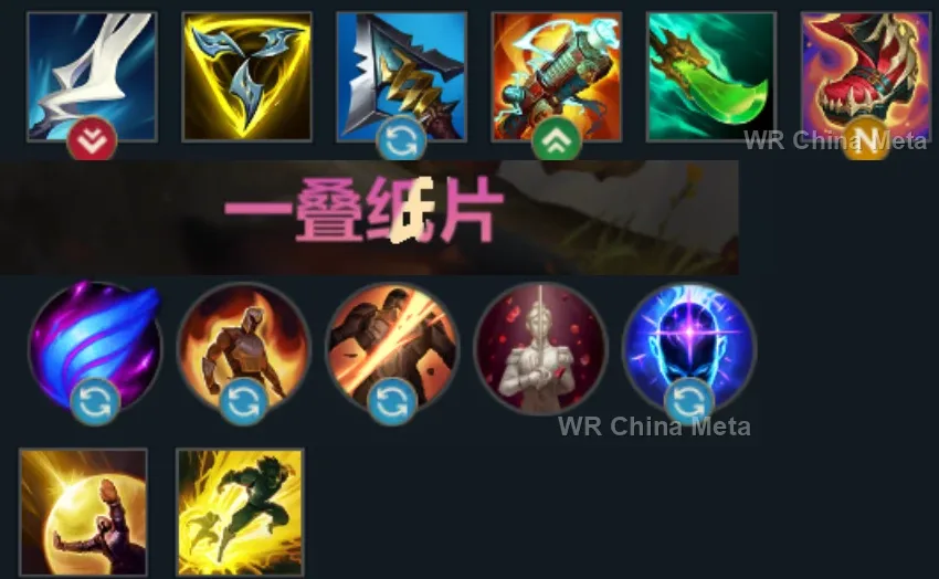 player #4 name
