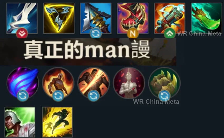 player #6 name