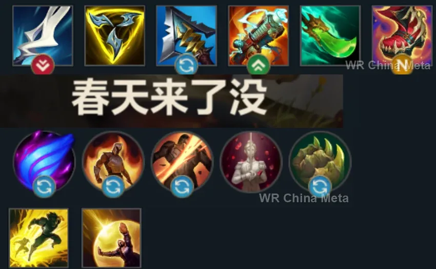 player #7 name