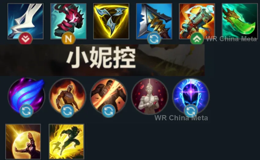player #11 name
