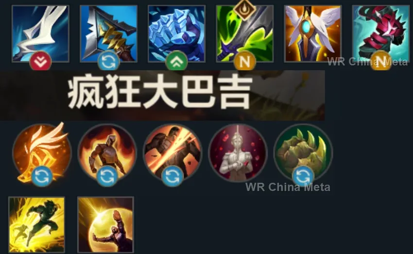 player #13 name