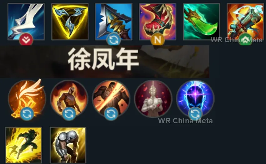 player #16 name