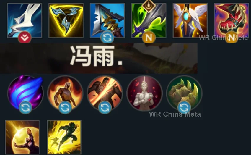 player #18 name