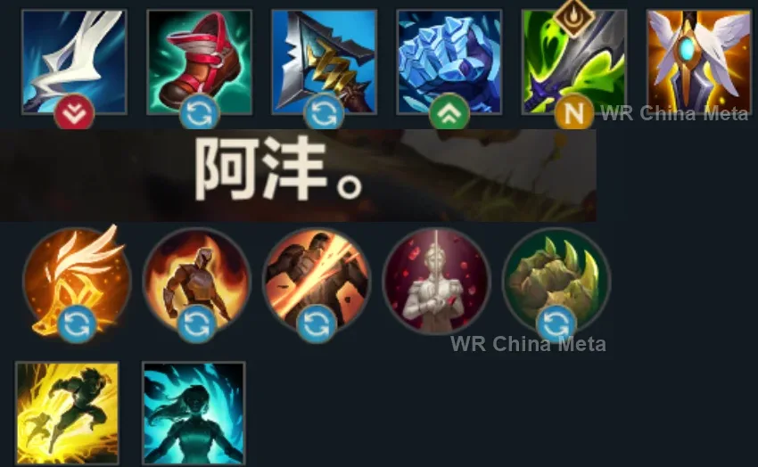 player #23 name
