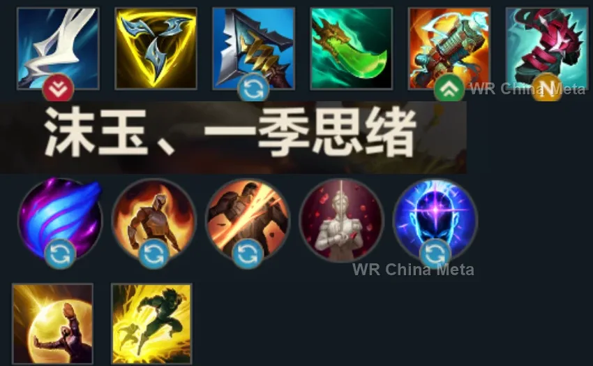 player #30 name