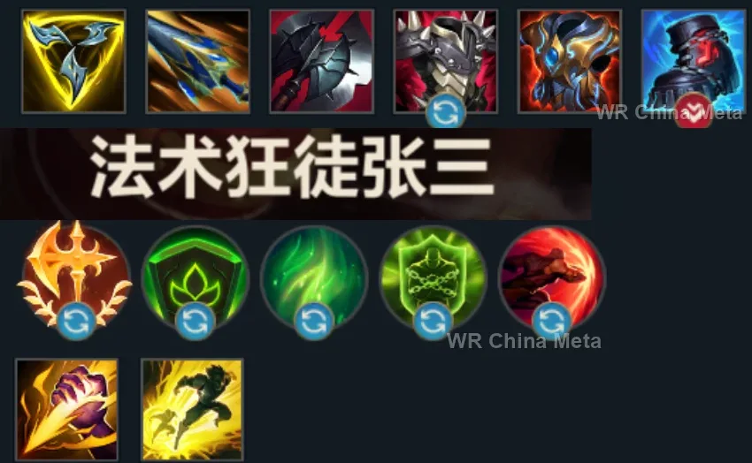 player #3 name