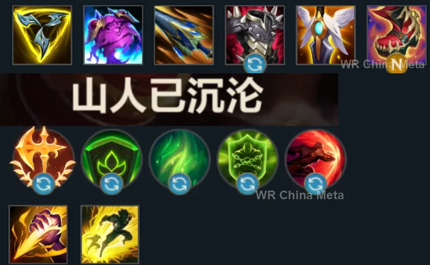 player #7 name