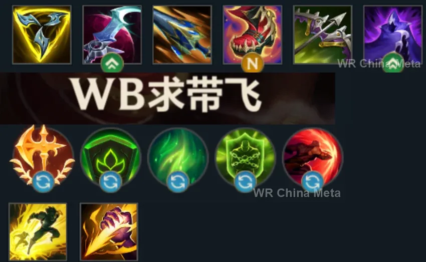 player #14 name