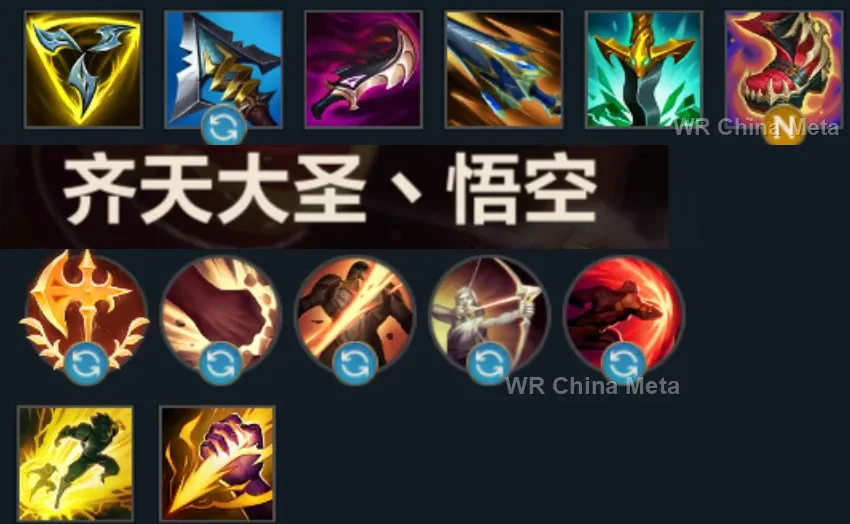 player #16 name