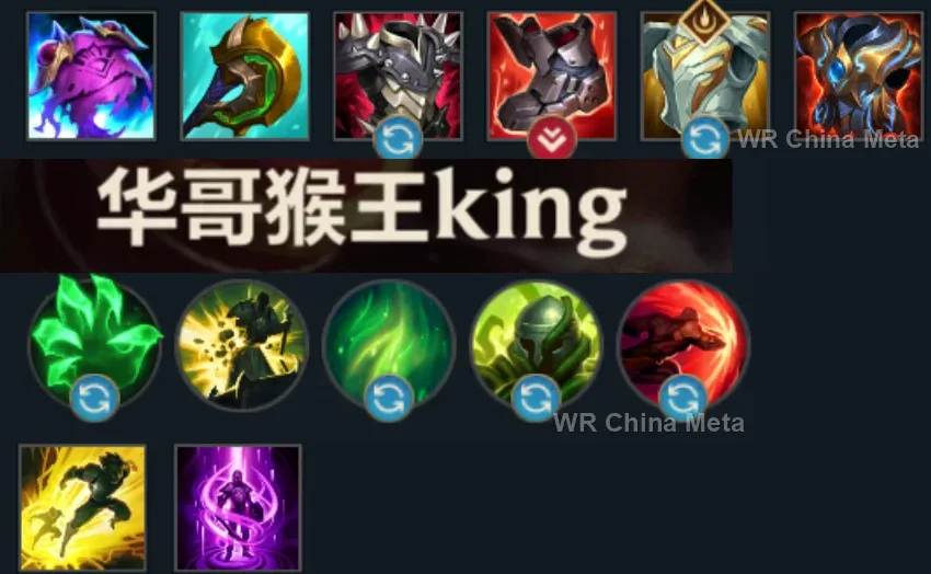 player #23 name