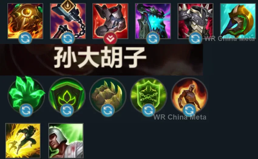 player #26 name