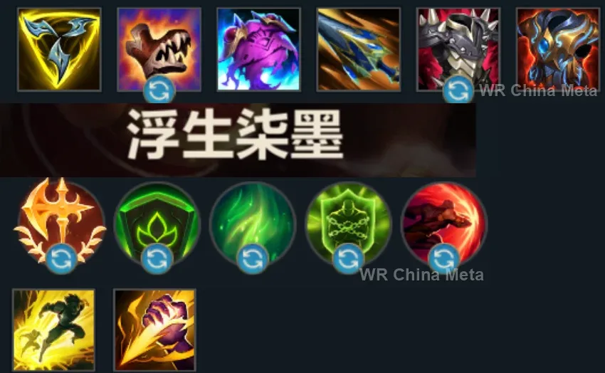 player #30 name