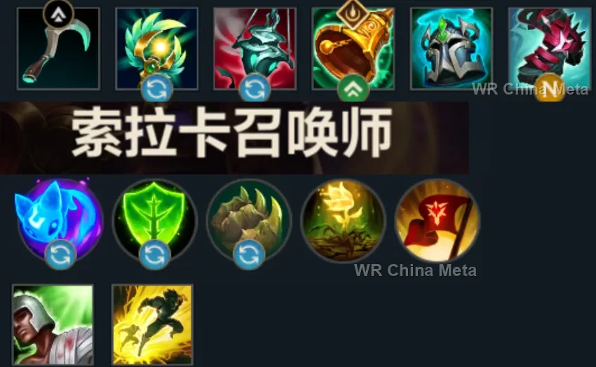 player #5 name