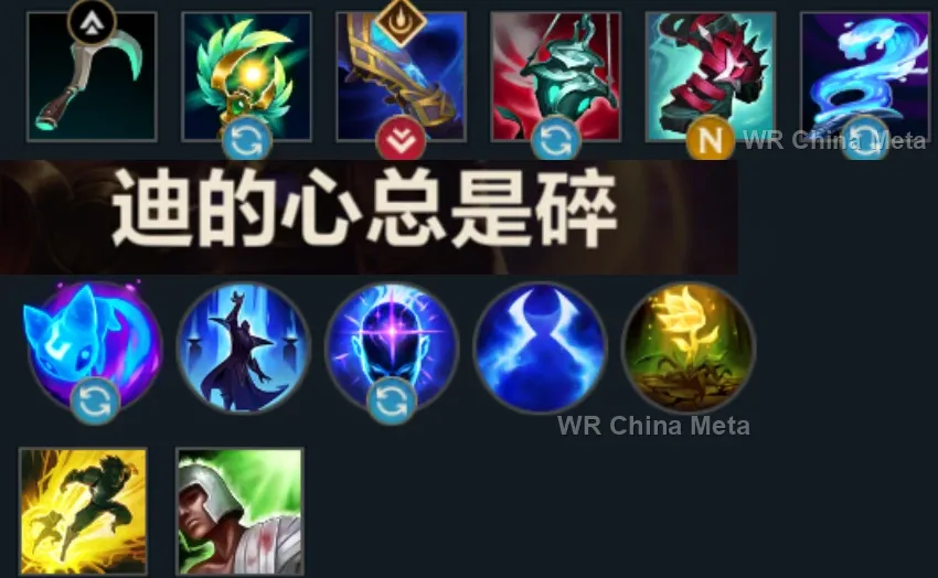 player #8 name