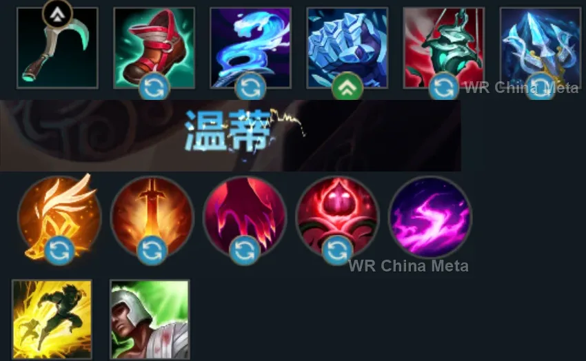 player #5 name