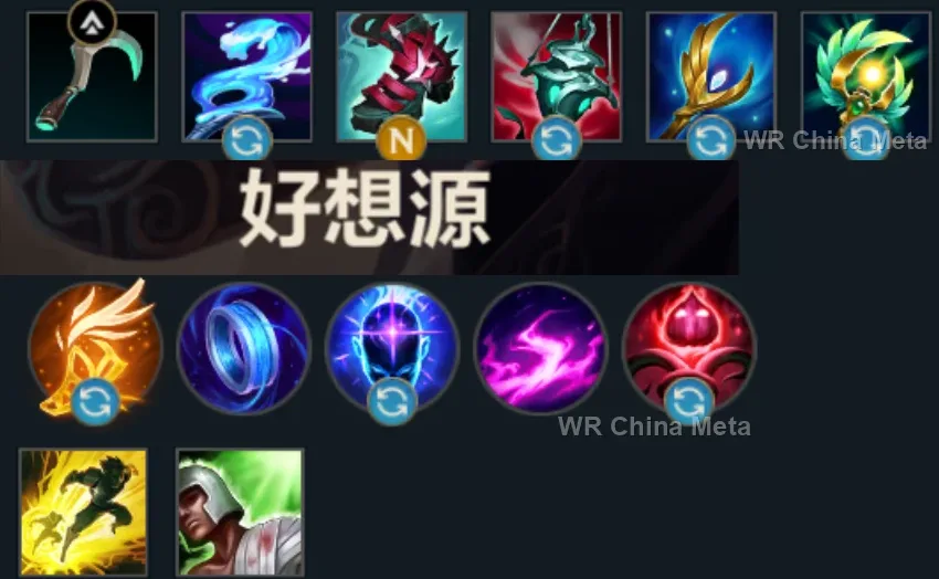 player #9 name