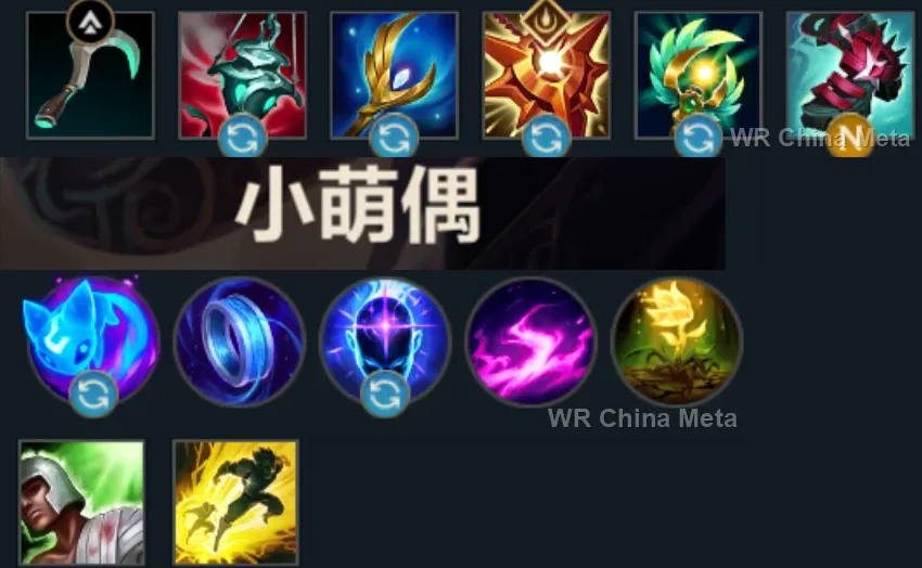 player #13 name