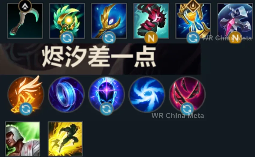 player #16 name