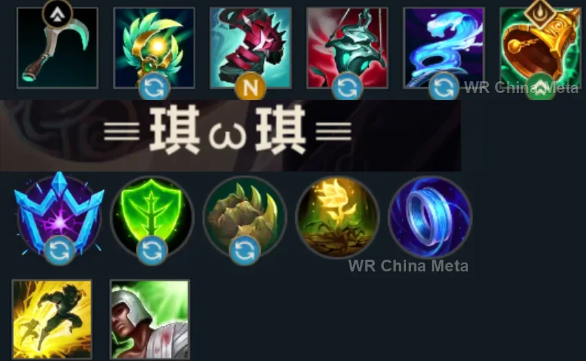 player #19 name