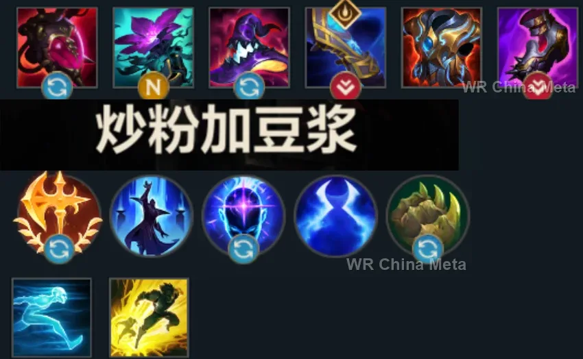 player #4 name