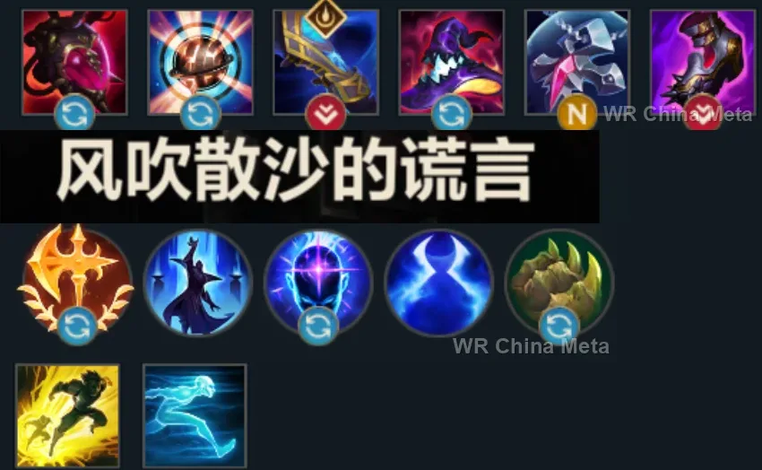 player #7 name