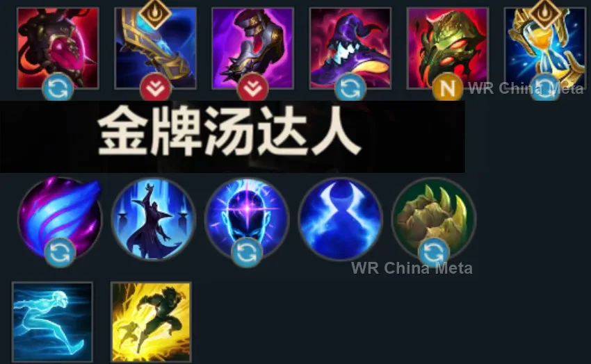 player #18 name