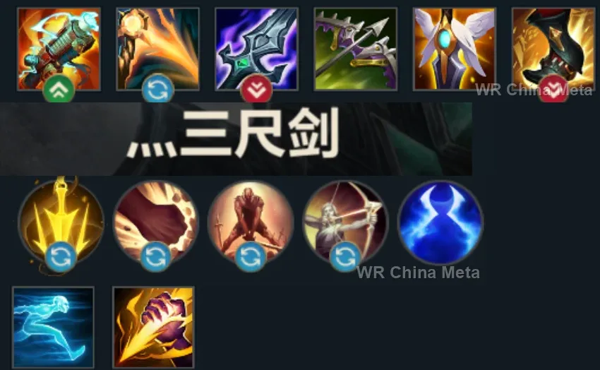 player #5 name