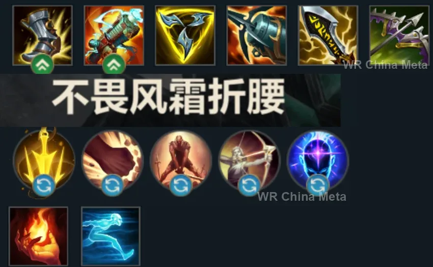 player #6 name