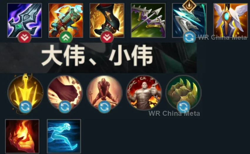 player #8 name