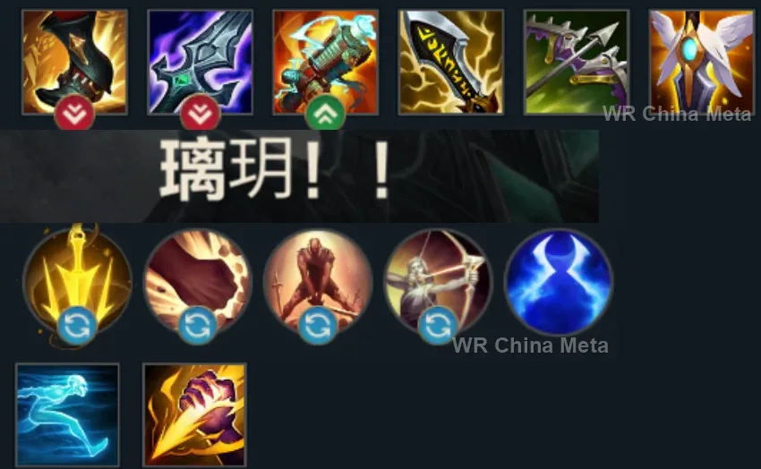 player #16 name