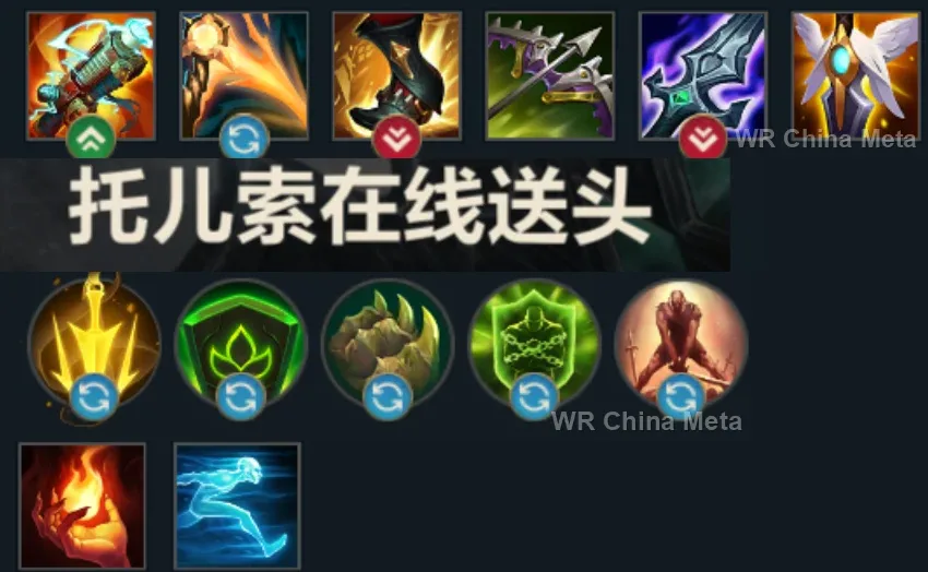 player #18 name