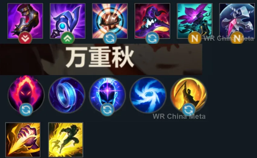 player #3 name