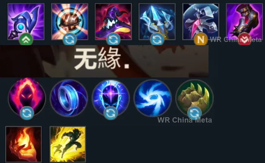 player #4 name