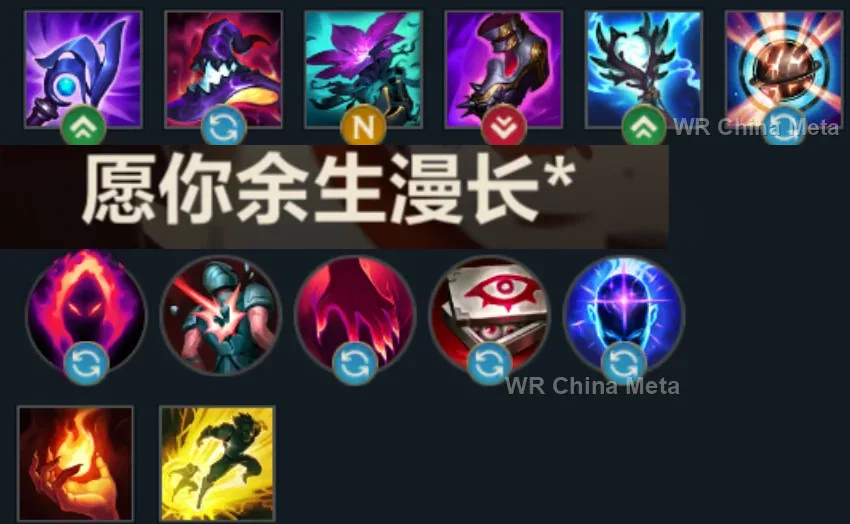 player #11 name